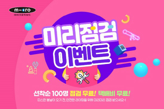 사진= 지오인포테크 이노베이션. 제공